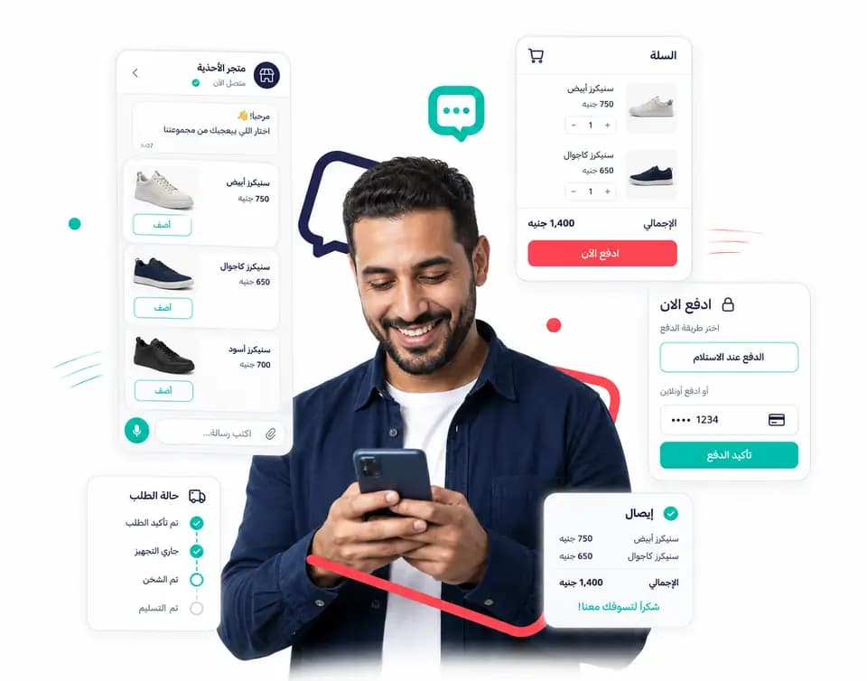 تجارة واتساب داخل Taloo تعرض متجرًا وسلة ودفعًا وإيصالًا وحالة طلب من نفس المحادثة
