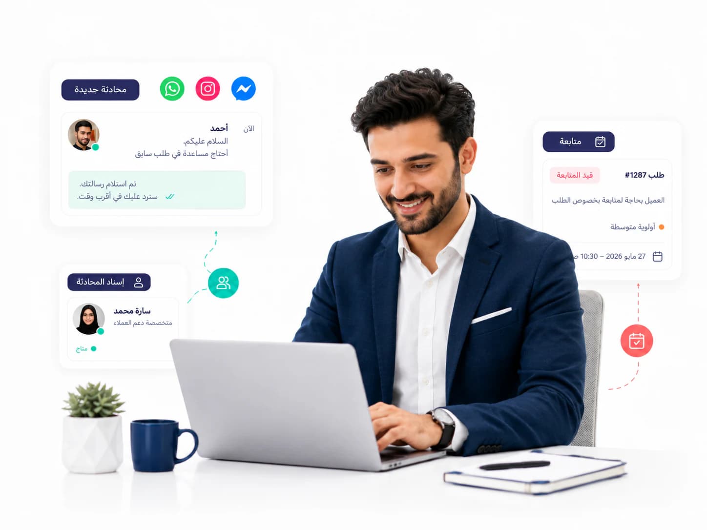 إسناد محادثة عميل إلى موظف ومتابعتها كتذكرة داخل Taloo
